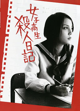 制服美少女淫虐日记 課後教室輪姦中出